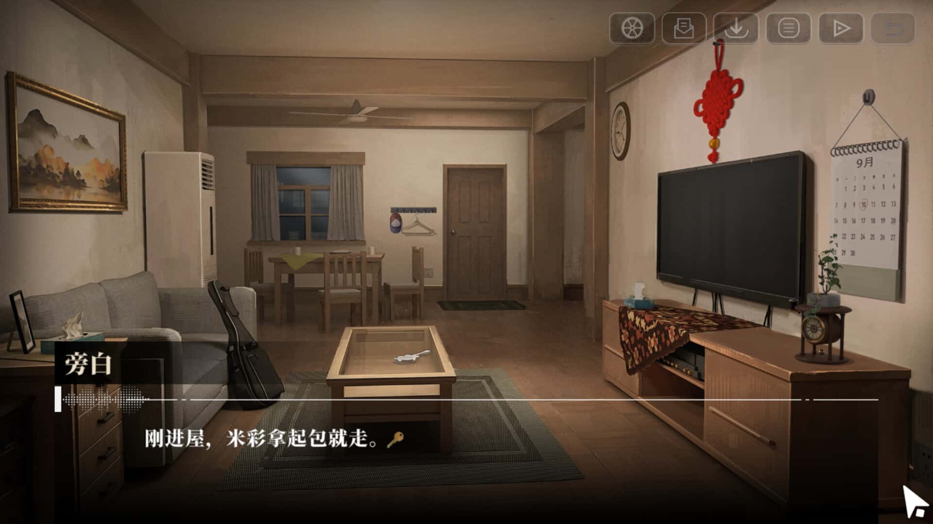 我的26岁女房客 在云端 中文版全息投影