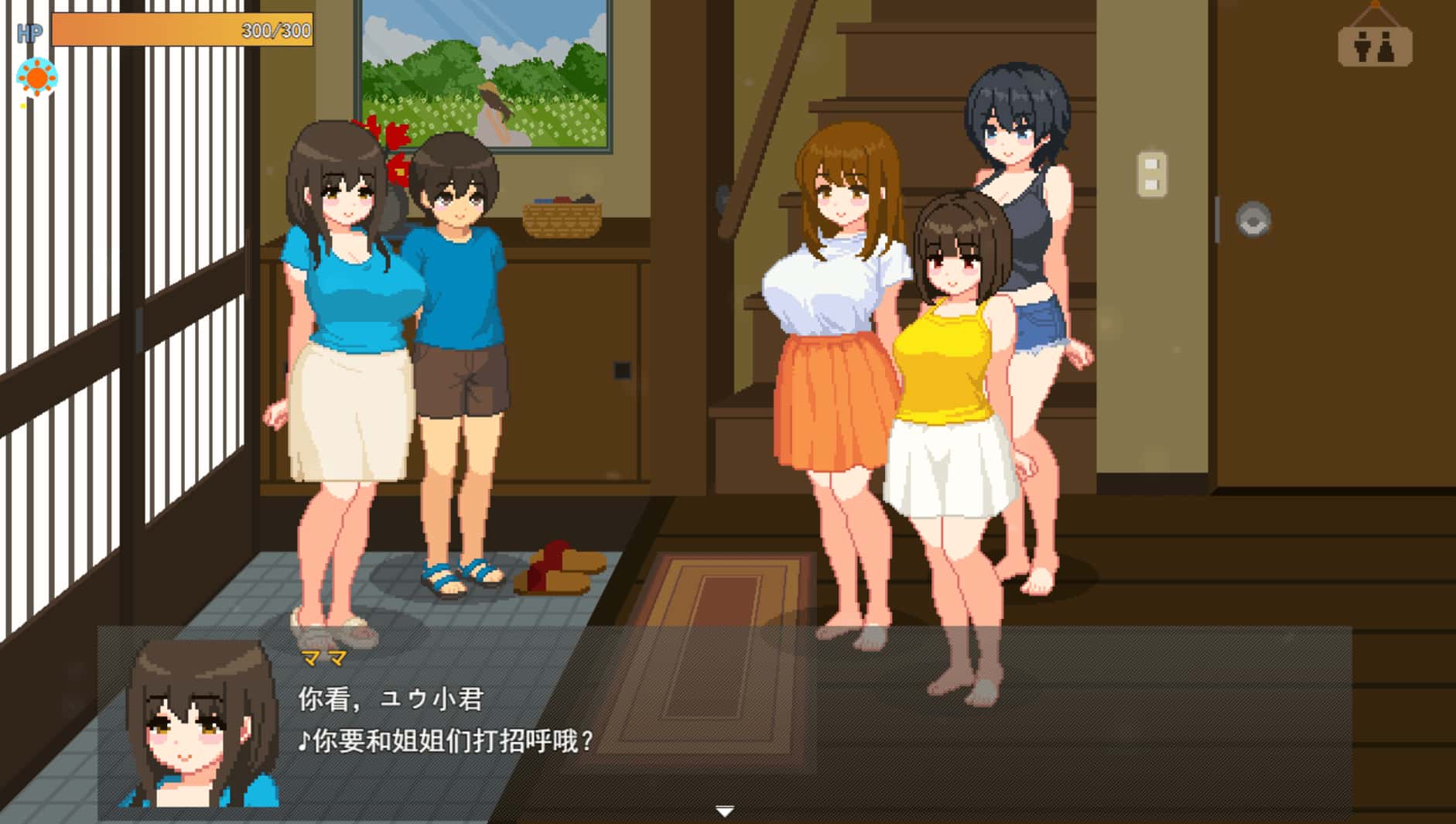 游戏画面1
