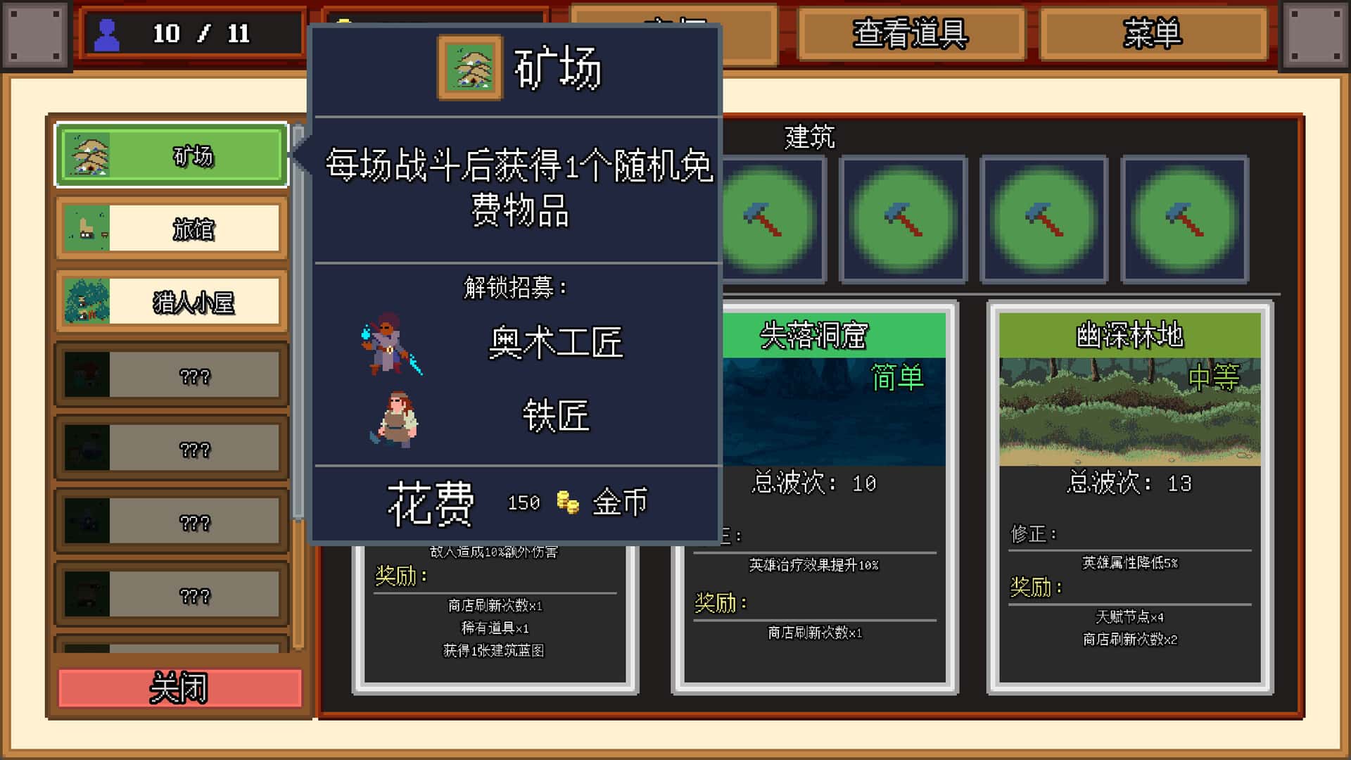 视觉数据1