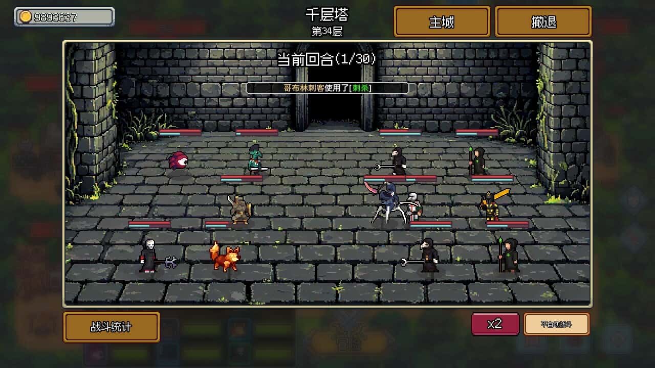 游戏画面3