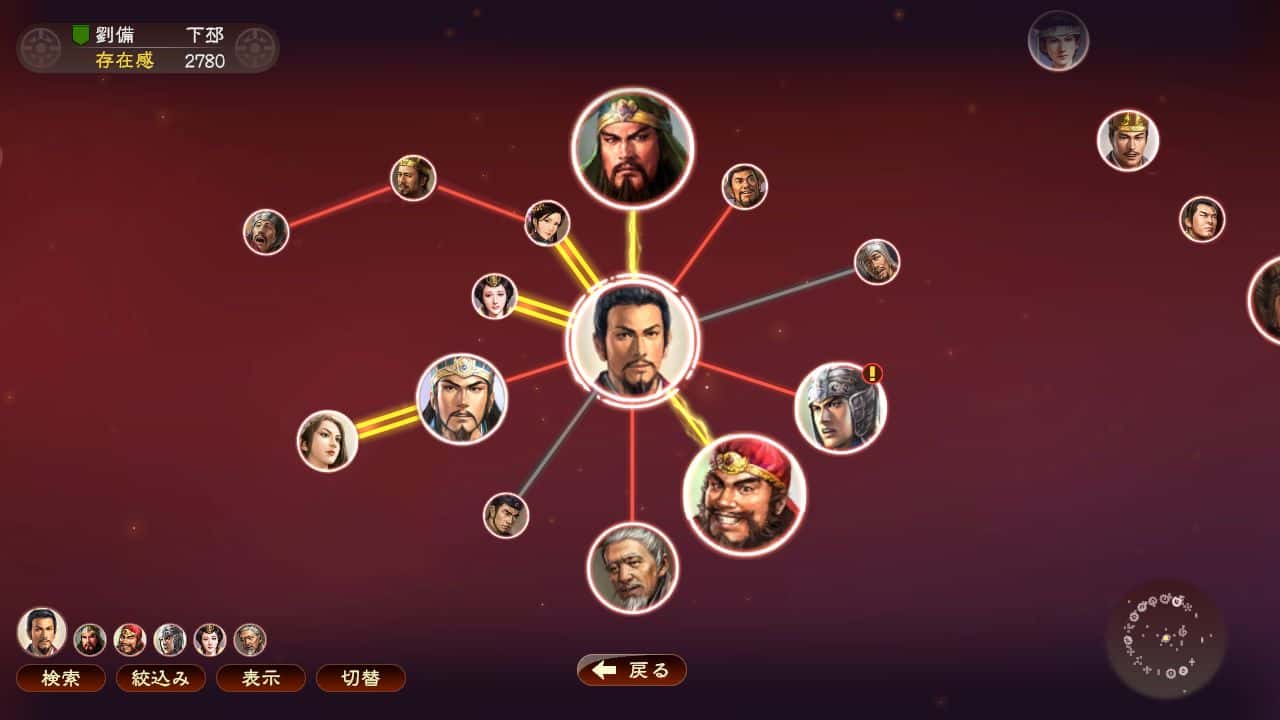 游戏截图1